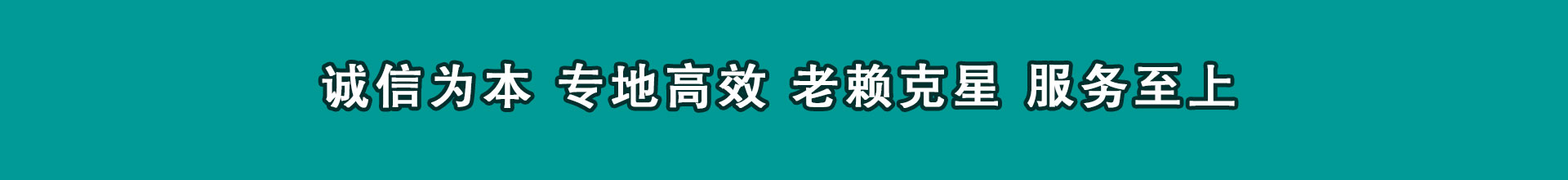 修水收账公司