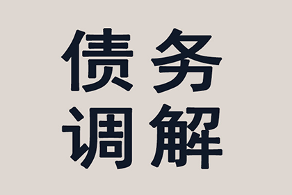 信用卡透支成呆账，如何应对解决？