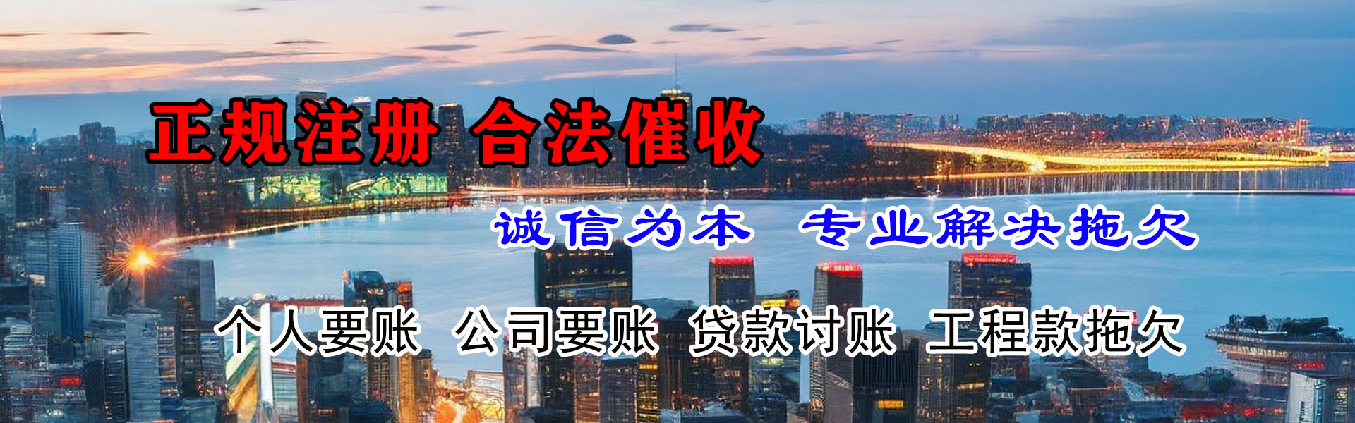 修水追债公司